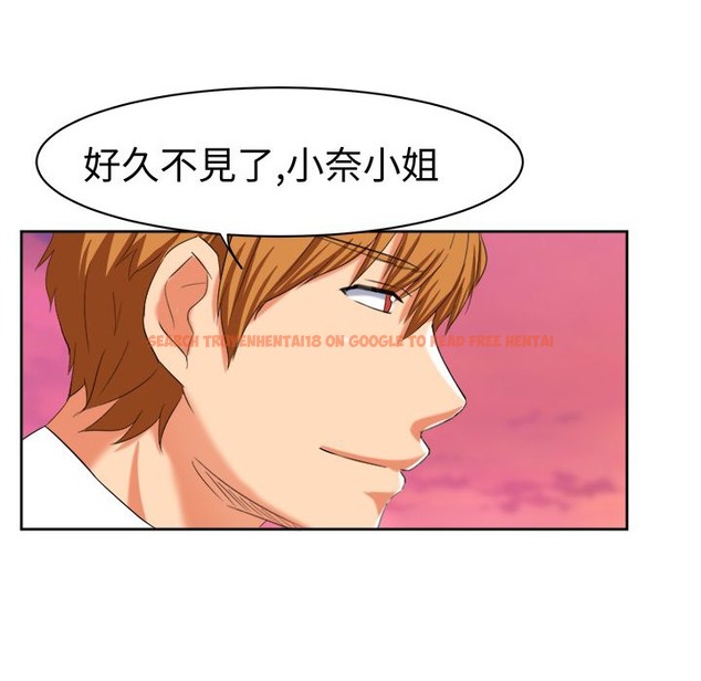 查看漫画Sweet sound - 第31話 - tymanga.com中的2195717图片