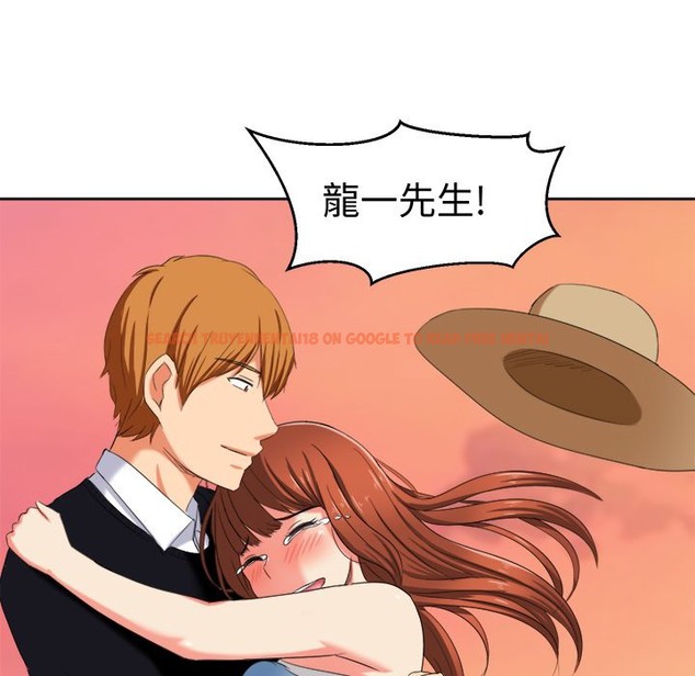 查看漫画Sweet sound - 第31話 - tymanga.com中的2195718图片