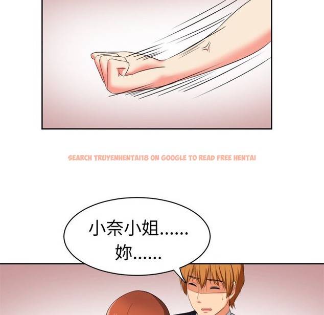 查看漫画Sweet sound - 第31話 - tymanga.com中的2195722图片