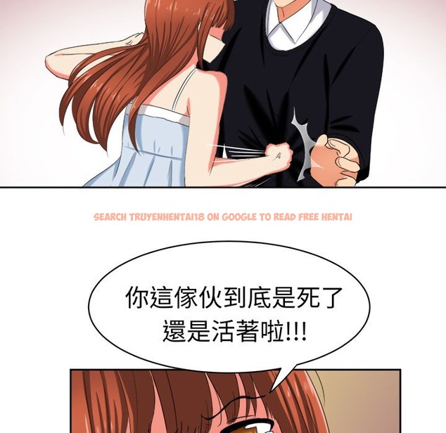 查看漫画Sweet sound - 第31話 - tymanga.com中的2195723图片