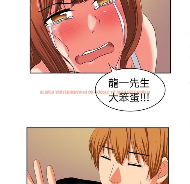 查看漫画Sweet sound - 第31話 - tymanga.com中的2195724图片