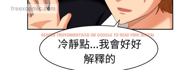 查看漫画Sweet sound - 第31話 - tymanga.com中的2195725图片
