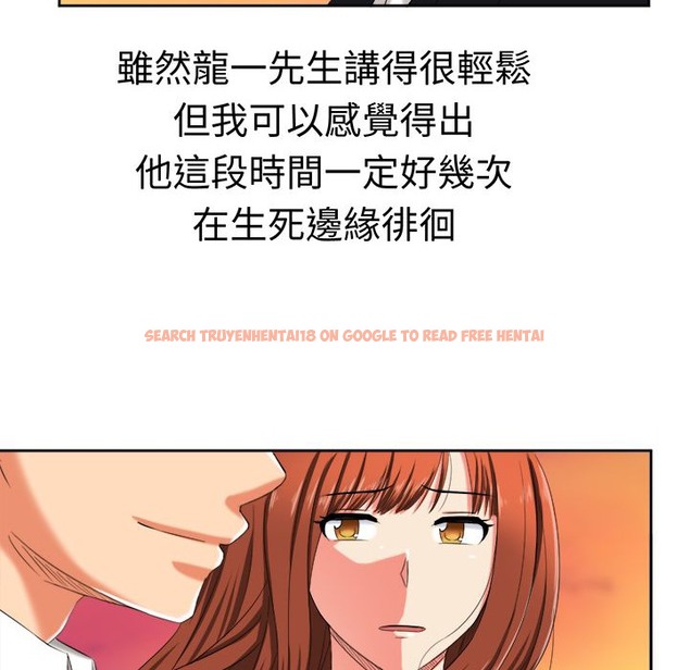 查看漫画Sweet sound - 第31話 - tymanga.com中的2195731图片