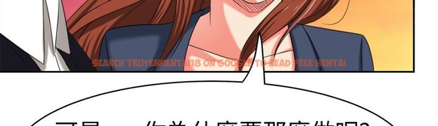 查看漫画Sweet sound - 第31話 - tymanga.com中的2195732图片