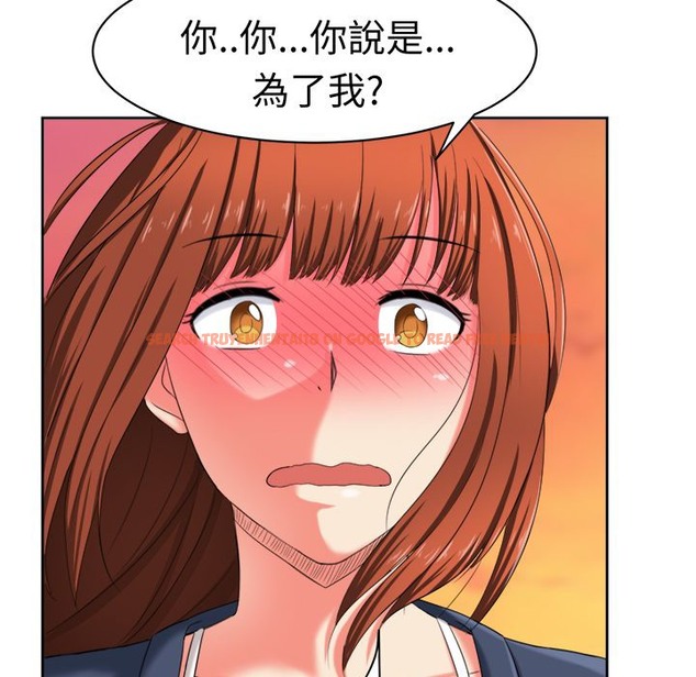 查看漫画Sweet sound - 第31話 - tymanga.com中的2195735图片