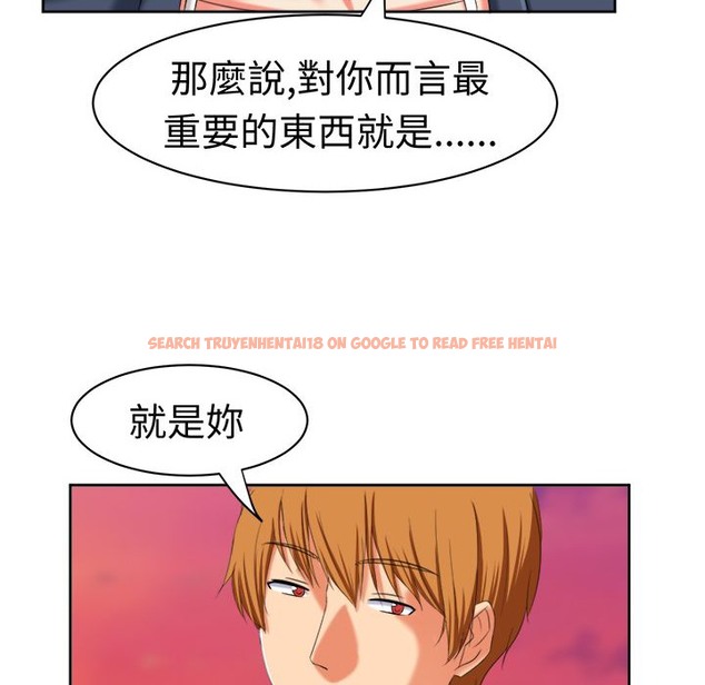 查看漫画Sweet sound - 第31話 - tymanga.com中的2195736图片