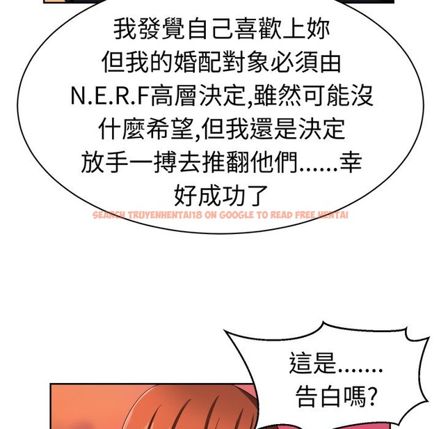 查看漫画Sweet sound - 第31話 - tymanga.com中的2195738图片