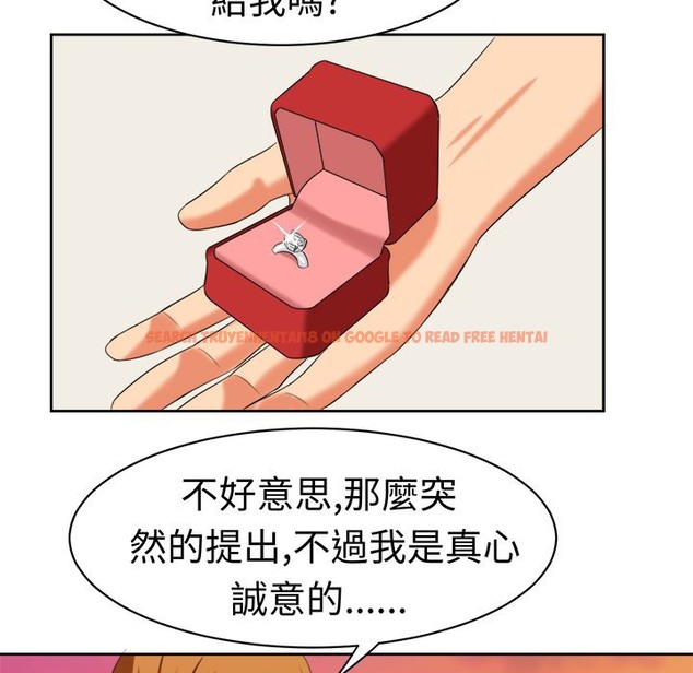 查看漫画Sweet sound - 第31話 - tymanga.com中的2195740图片