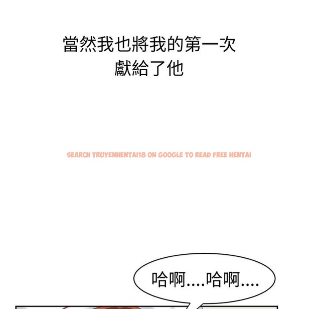 查看漫画Sweet sound - 第31話 - tymanga.com中的2195747图片