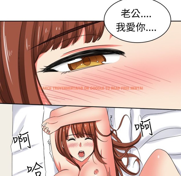 查看漫画Sweet sound - 第31話 - tymanga.com中的2195751图片