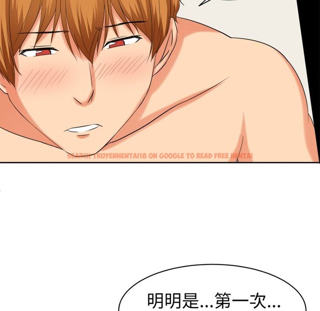 查看漫画Sweet sound - 第31話 - tymanga.com中的2195753图片