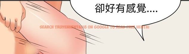查看漫画Sweet sound - 第31話 - tymanga.com中的2195754图片