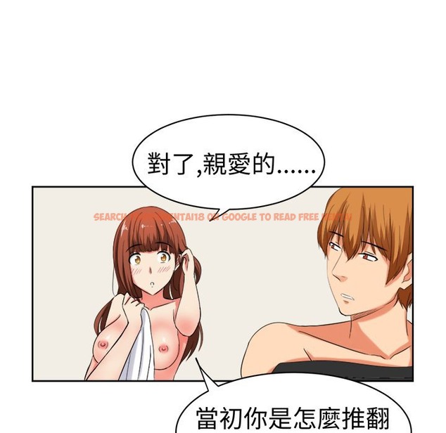 查看漫画Sweet sound - 第31話 - tymanga.com中的2195761图片