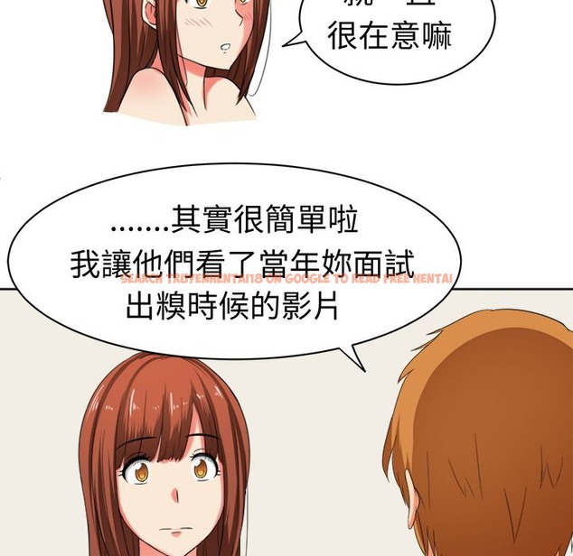 查看漫画Sweet sound - 第31話 - tymanga.com中的2195763图片