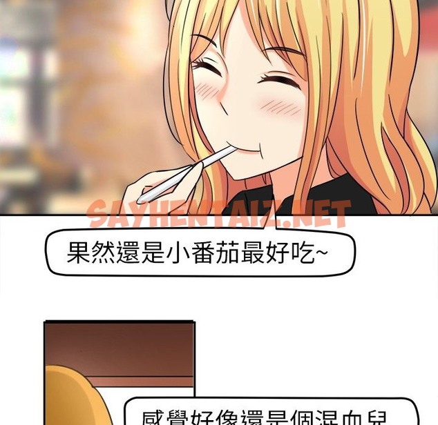 查看漫画Sweet sound - 第4話 - tymanga.com中的2193889图片