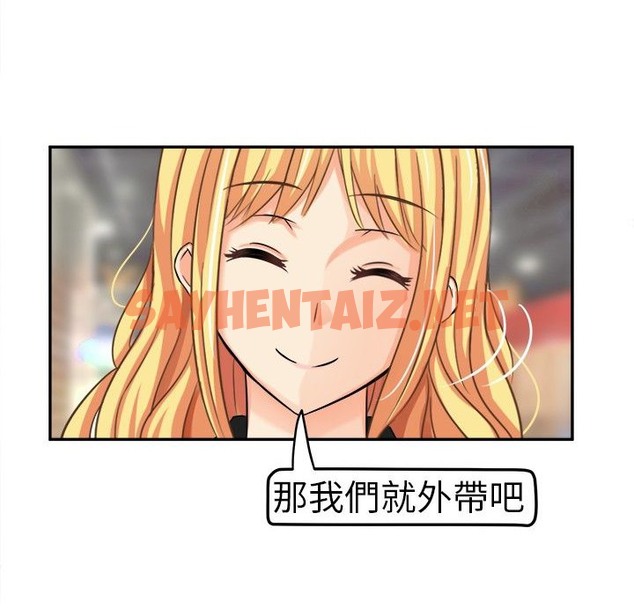 查看漫画Sweet sound - 第4話 - tymanga.com中的2193896图片