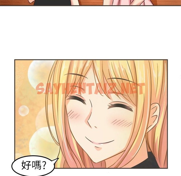 查看漫画Sweet sound - 第4話 - tymanga.com中的2193904图片