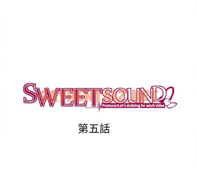 查看漫画Sweet sound - 第5話 - tymanga.com中的2193961图片