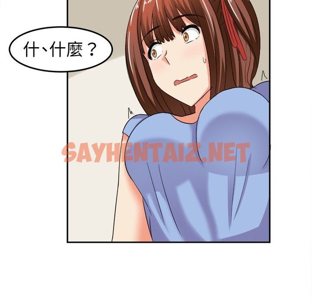 查看漫画Sweet sound - 第6話 - tymanga.com中的2194046图片