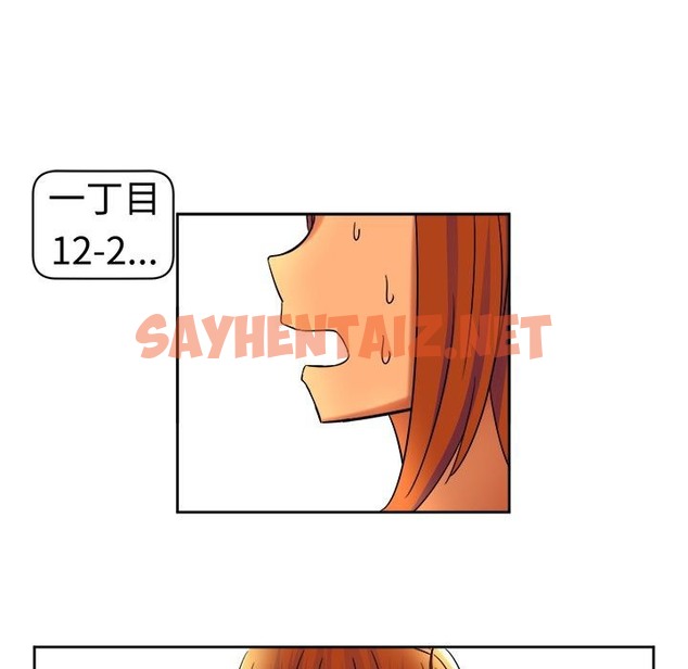 查看漫画Sweet sound - 第9話 - tymanga.com中的2194241图片