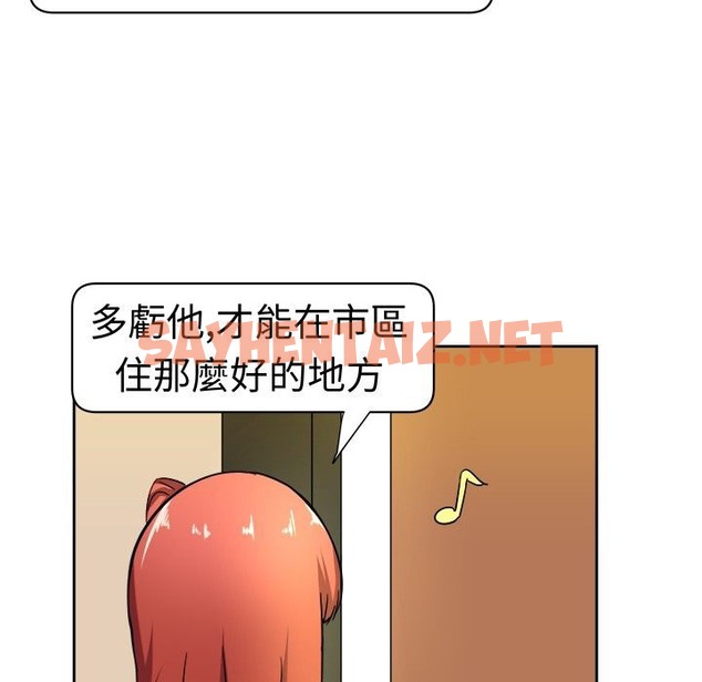 查看漫画Sweet sound - 第9話 - tymanga.com中的2194261图片