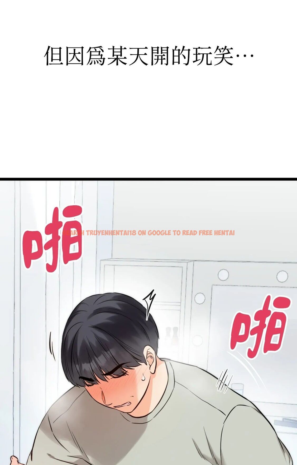 查看漫画她才不是我姊姊2/秘密姐弟2 - 第1話 - sayhentaiz.net中的4263542图片