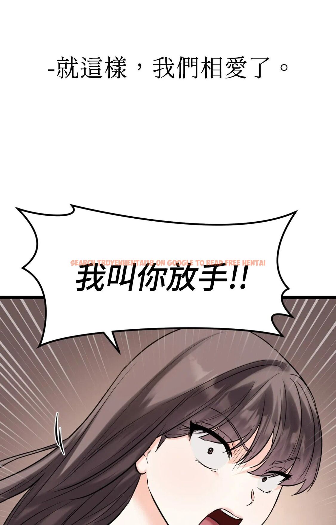 查看漫画她才不是我姊姊2/秘密姐弟2 - 第1話 - sayhentaiz.net中的4263549图片