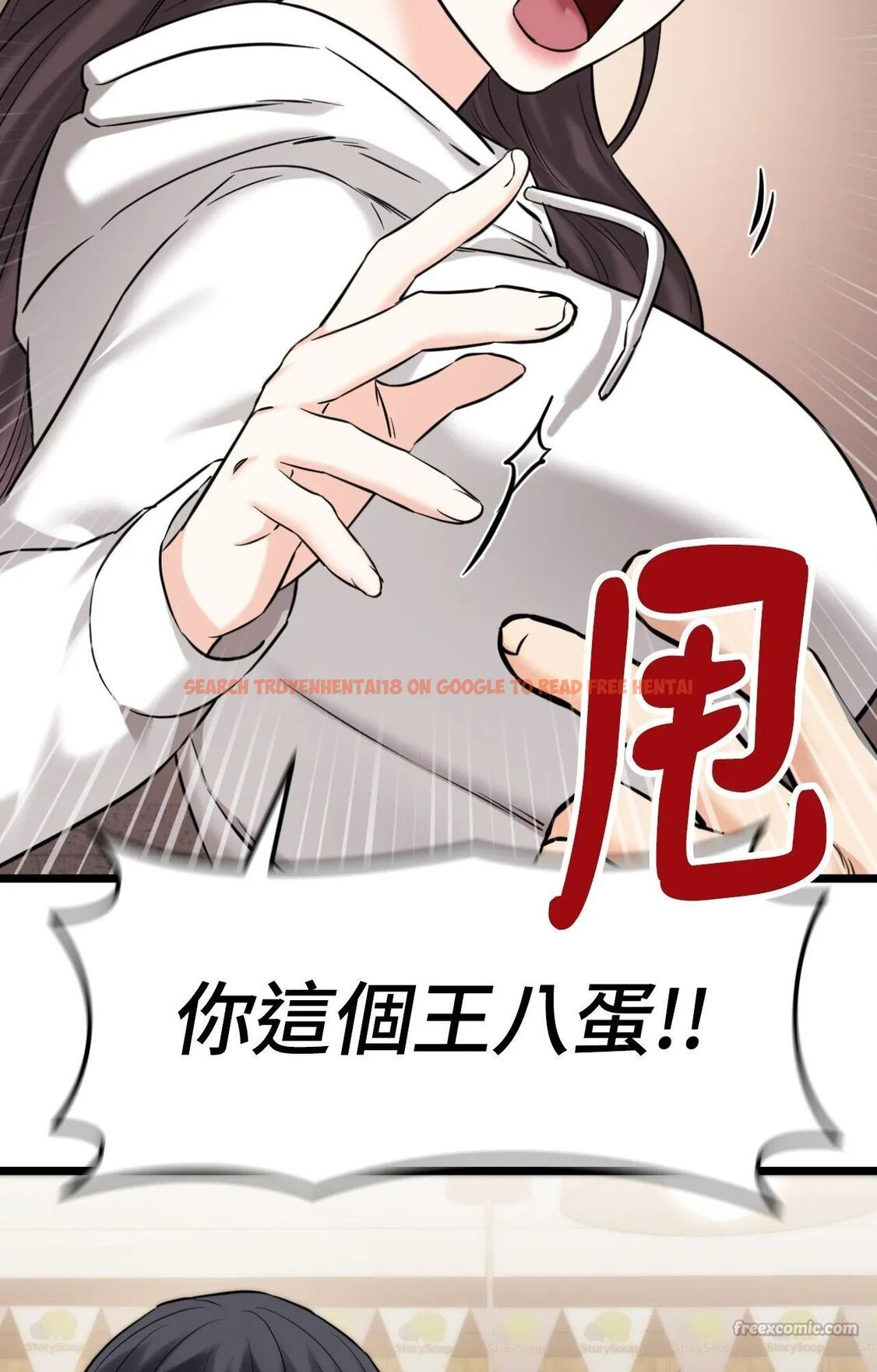 查看漫画她才不是我姊姊2/秘密姐弟2 - 第1話 - sayhentaiz.net中的4263550图片