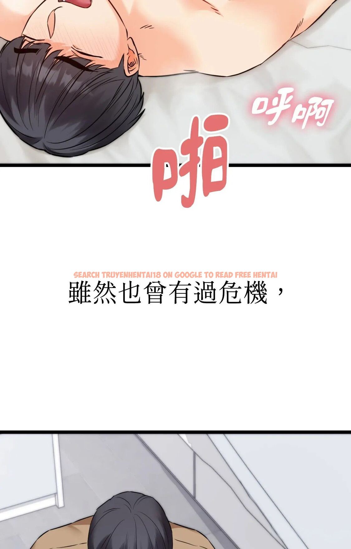 查看漫画她才不是我姊姊2/秘密姐弟2 - 第1話 - sayhentaiz.net中的4263553图片