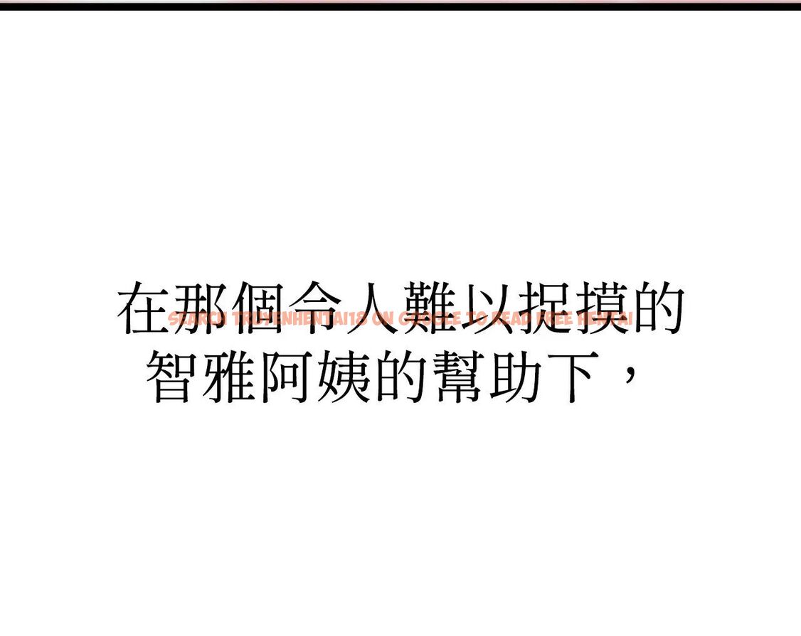 查看漫画她才不是我姊姊2/秘密姐弟2 - 第1話 - sayhentaiz.net中的4263571图片