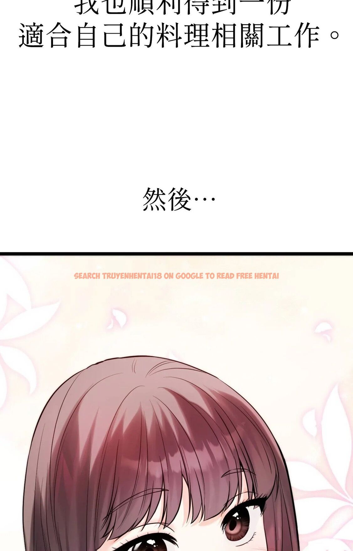 查看漫画她才不是我姊姊2/秘密姐弟2 - 第1話 - sayhentaiz.net中的4263574图片