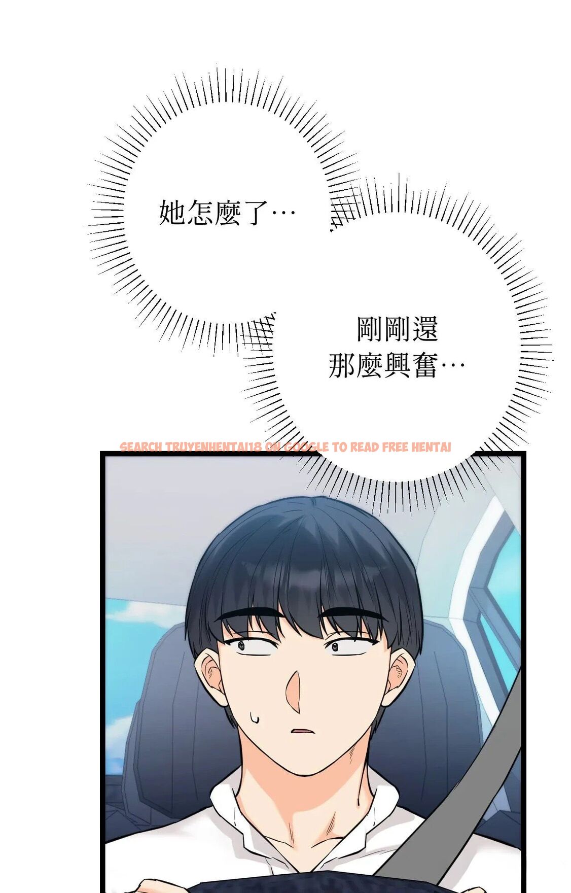 查看漫画她才不是我姊姊2/秘密姐弟2 - 第1話 - sayhentaiz.net中的4263586图片