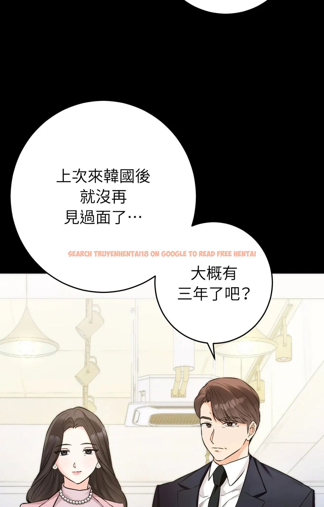 查看漫画她才不是我姊姊2/秘密姐弟2 - 第1話 - sayhentaiz.net中的4263591图片