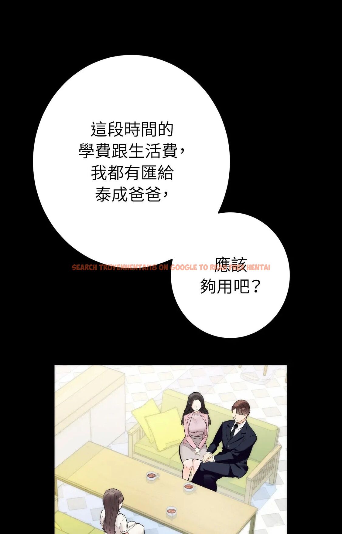 查看漫画她才不是我姊姊2/秘密姐弟2 - 第1話 - sayhentaiz.net中的4263595图片