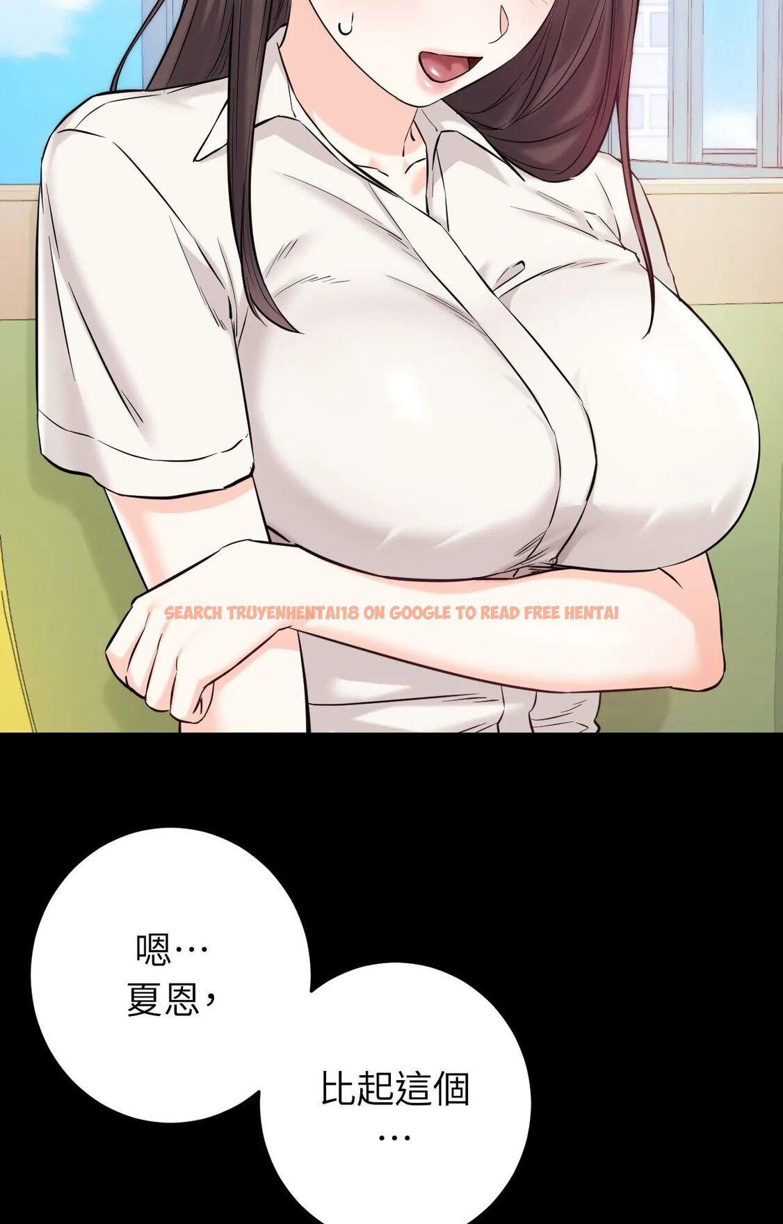 查看漫画她才不是我姊姊2/秘密姐弟2 - 第1話 - sayhentaiz.net中的4263597图片