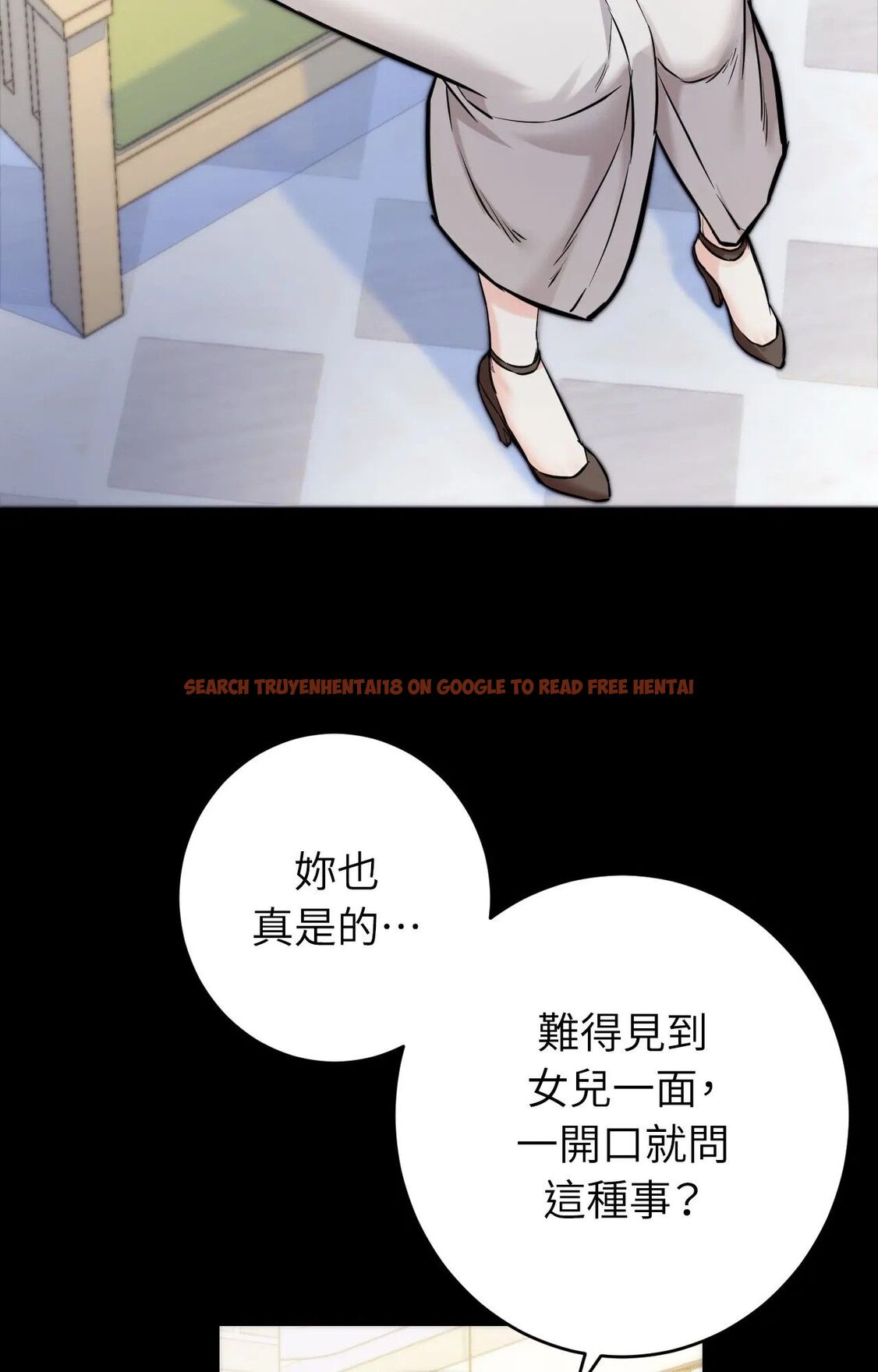 查看漫画她才不是我姊姊2/秘密姐弟2 - 第1話 - sayhentaiz.net中的4263602图片