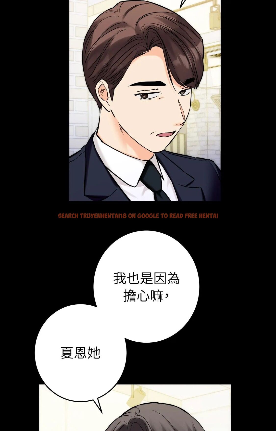 查看漫画她才不是我姊姊2/秘密姐弟2 - 第1話 - sayhentaiz.net中的4263603图片