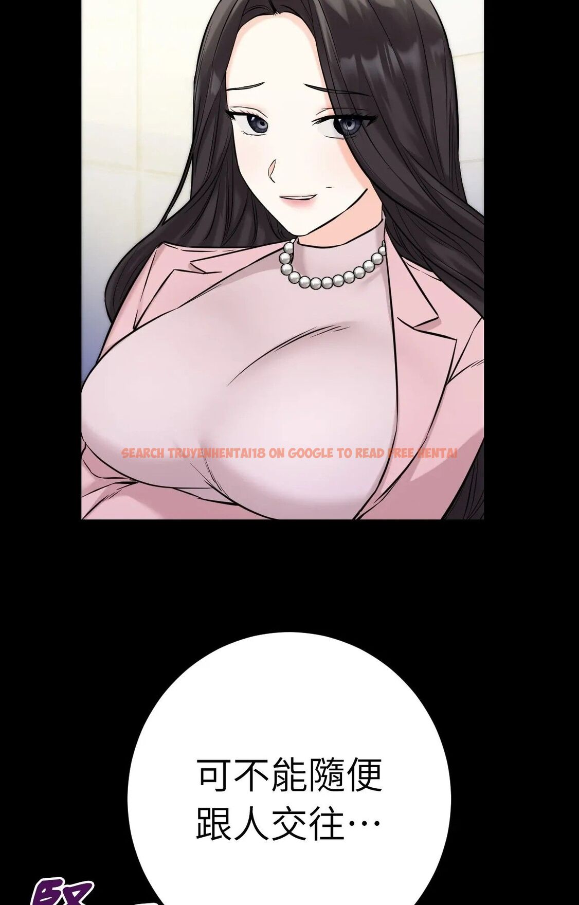 查看漫画她才不是我姊姊2/秘密姐弟2 - 第1話 - sayhentaiz.net中的4263604图片