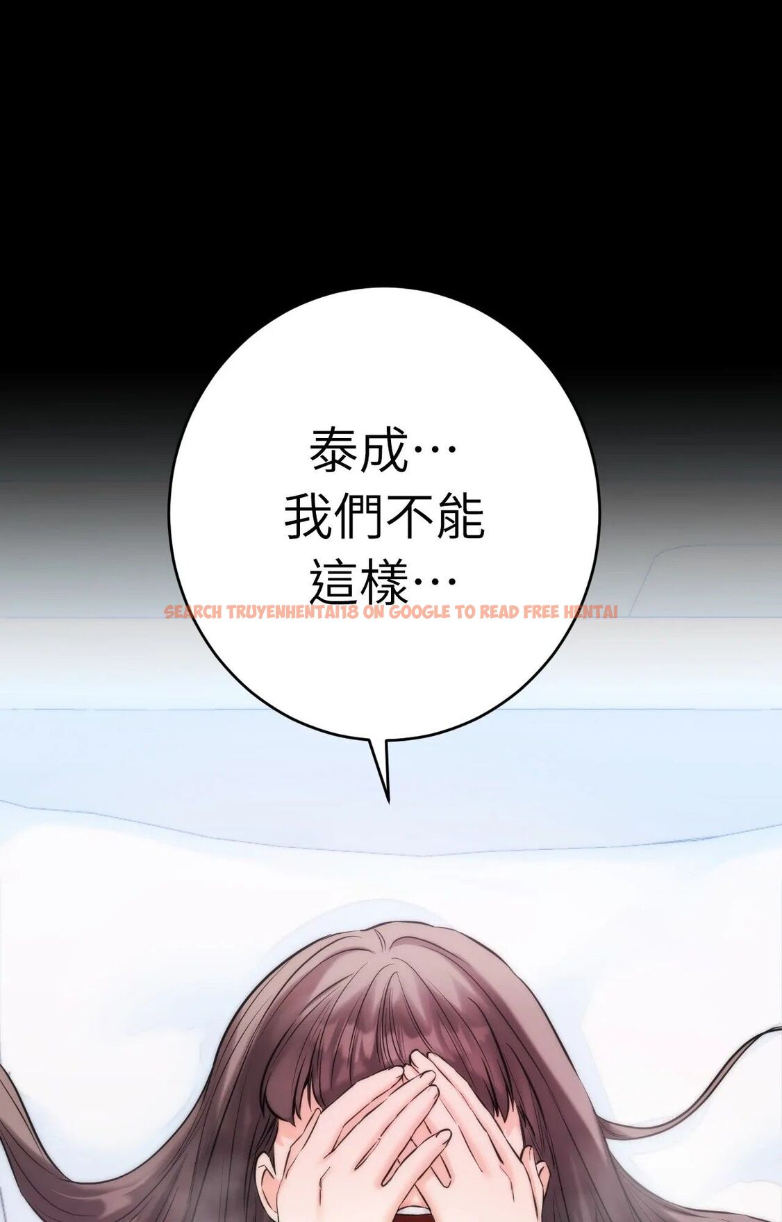 查看漫画她才不是我姊姊2/秘密姐弟2 - 第1話 - sayhentaiz.net中的4263608图片