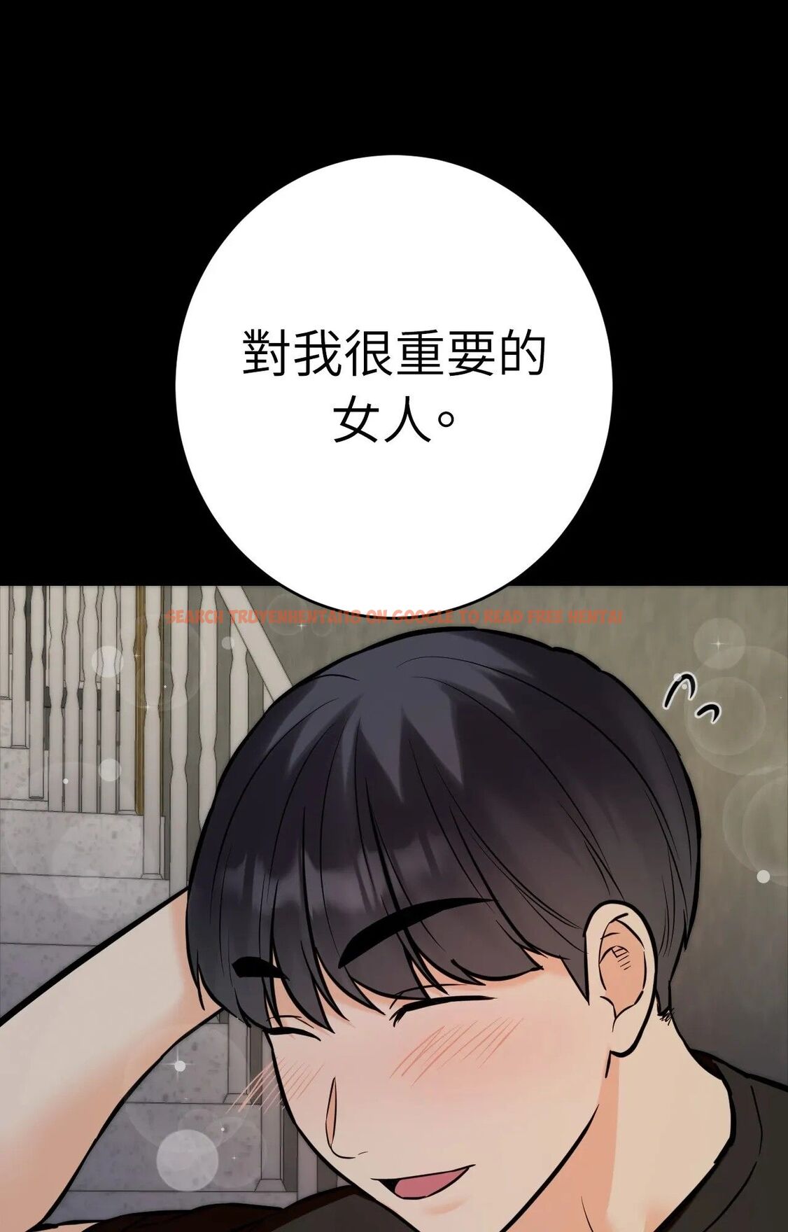查看漫画她才不是我姊姊2/秘密姐弟2 - 第1話 - sayhentaiz.net中的4263612图片