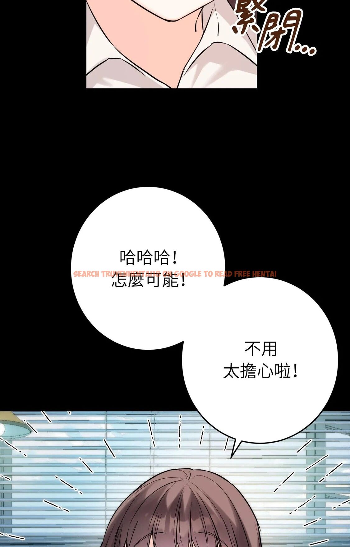 查看漫画她才不是我姊姊2/秘密姐弟2 - 第1話 - sayhentaiz.net中的4263615图片