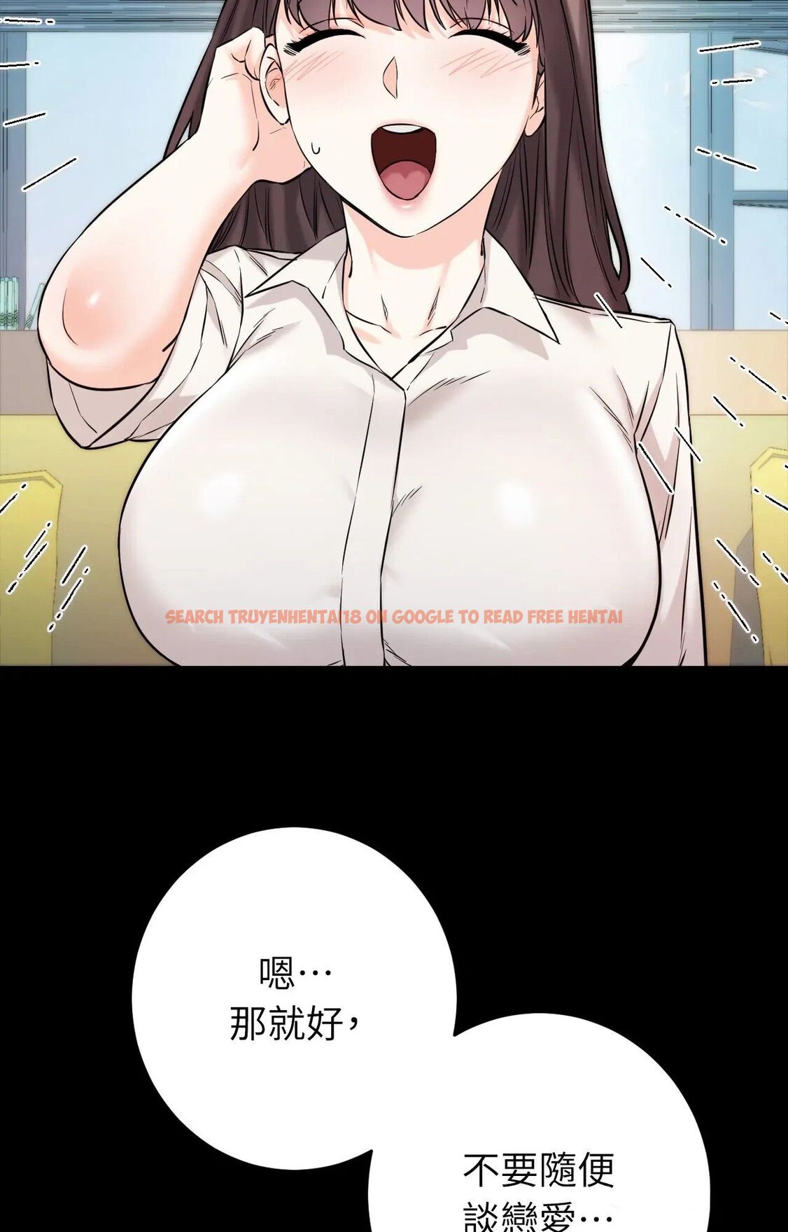 查看漫画她才不是我姊姊2/秘密姐弟2 - 第1話 - sayhentaiz.net中的4263616图片