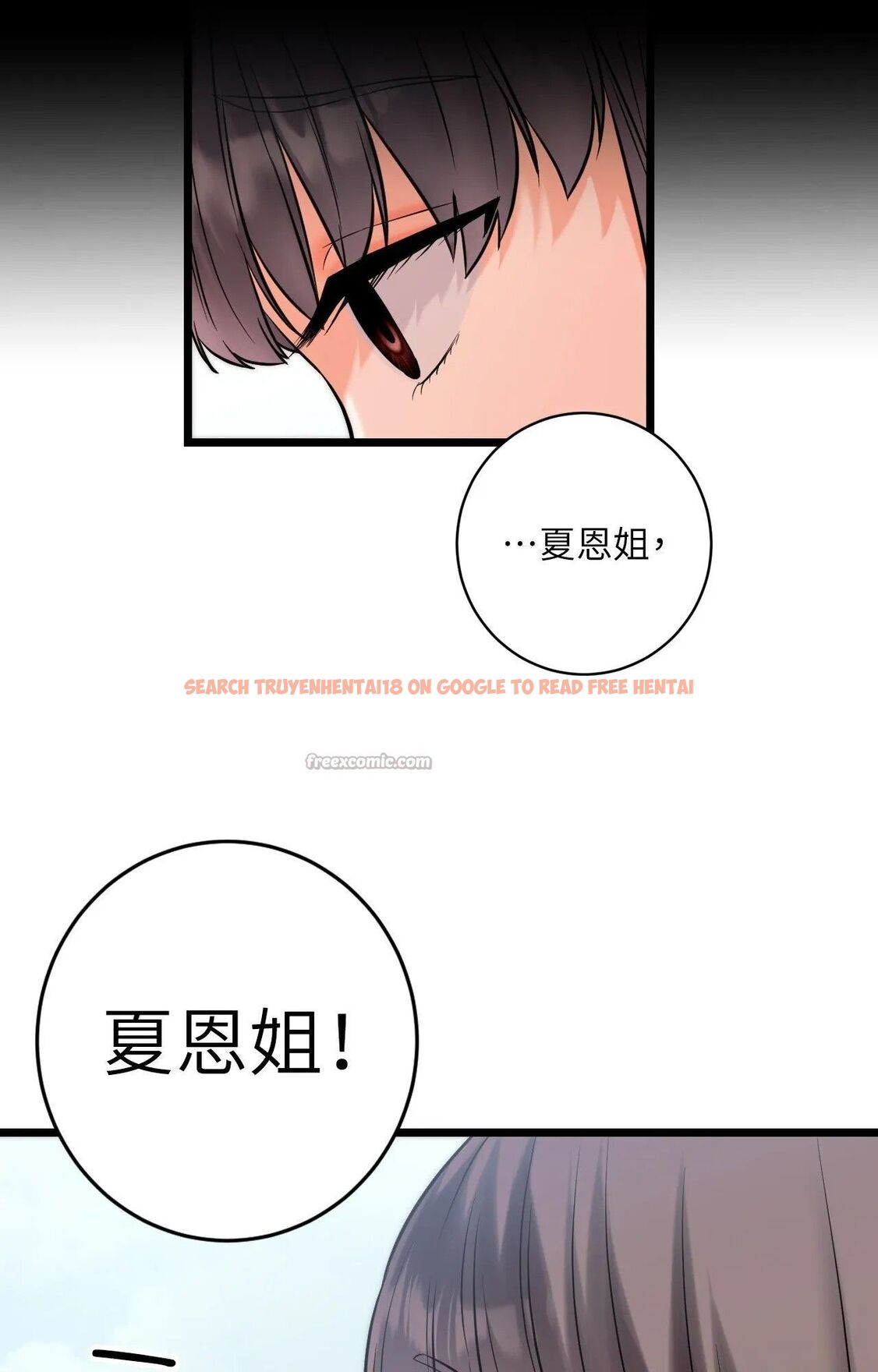 查看漫画她才不是我姊姊2/秘密姐弟2 - 第1話 - sayhentaiz.net中的4263620图片