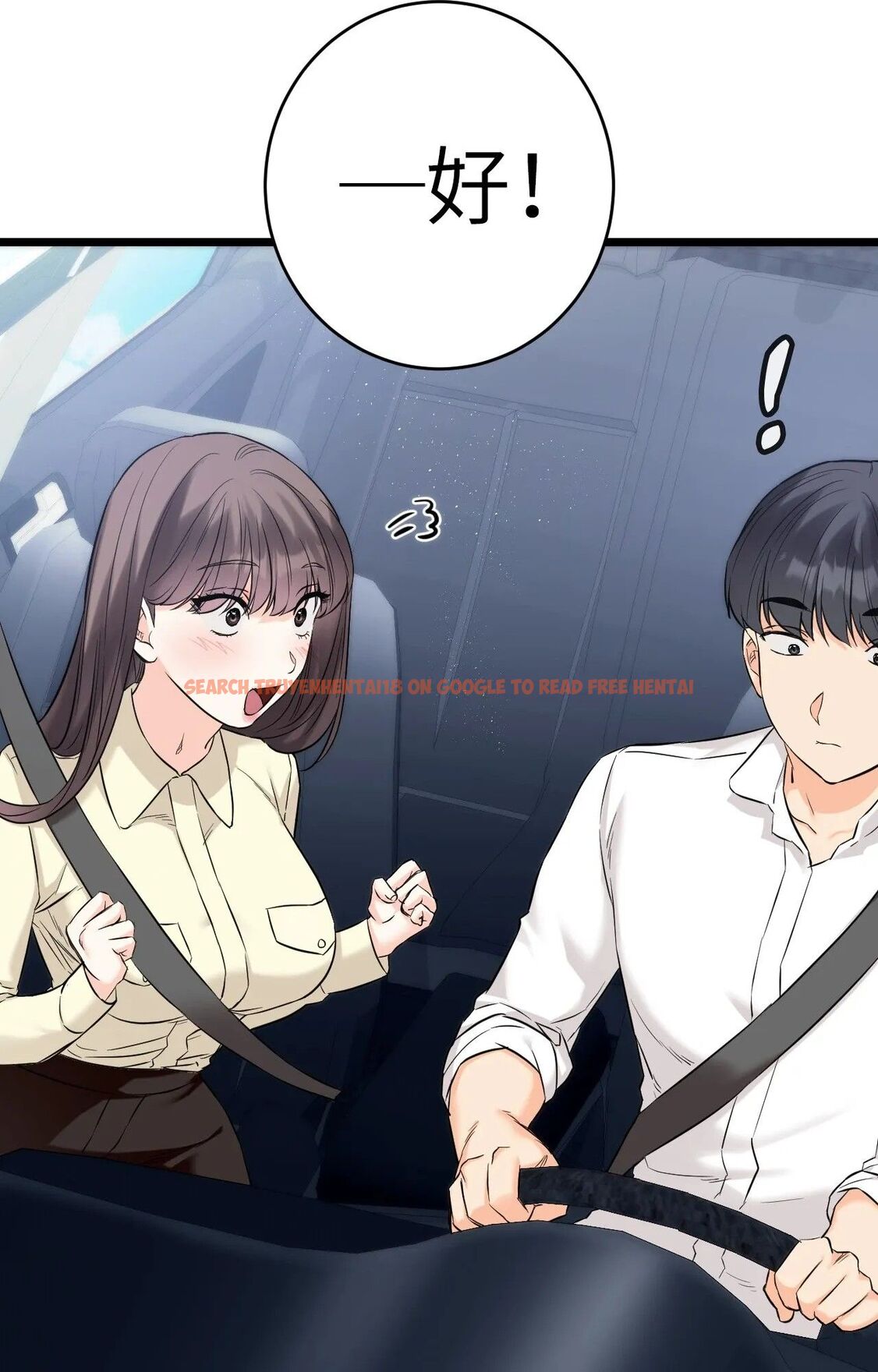 查看漫画她才不是我姊姊2/秘密姐弟2 - 第1話 - sayhentaiz.net中的4263627图片