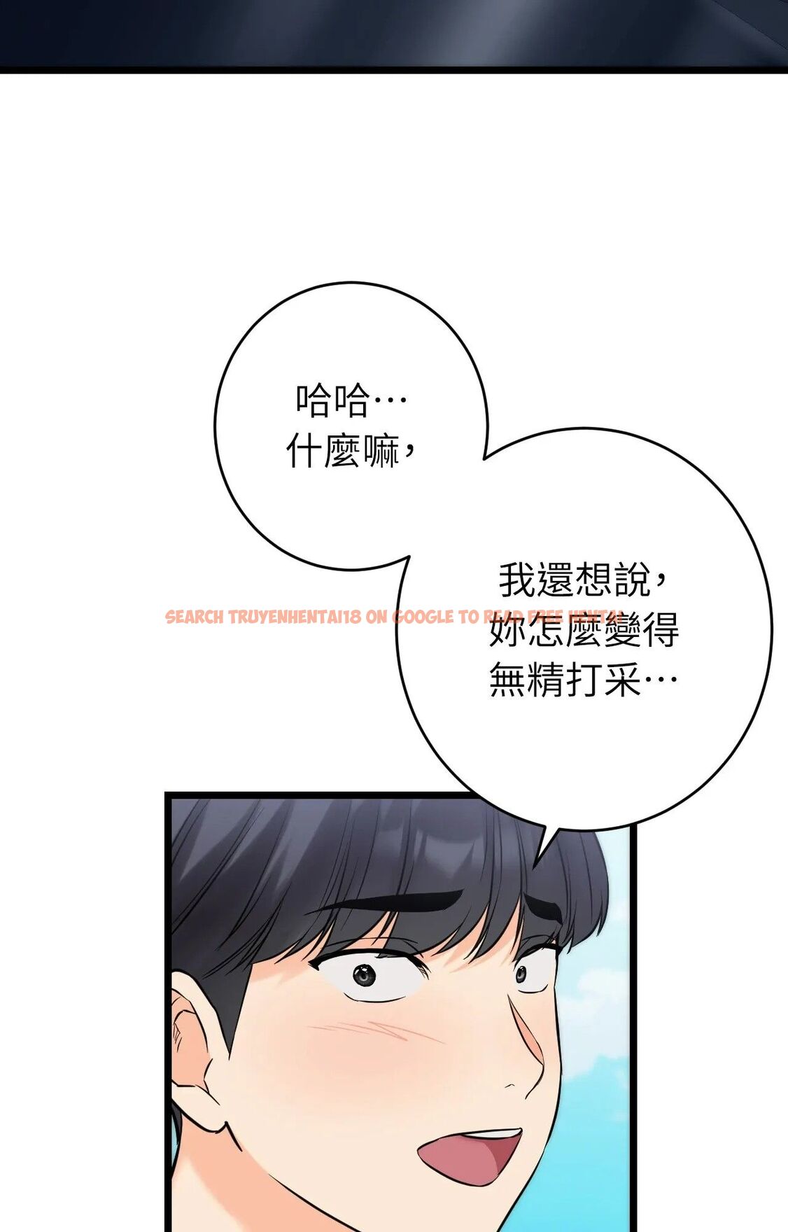查看漫画她才不是我姊姊2/秘密姐弟2 - 第1話 - sayhentaiz.net中的4263628图片