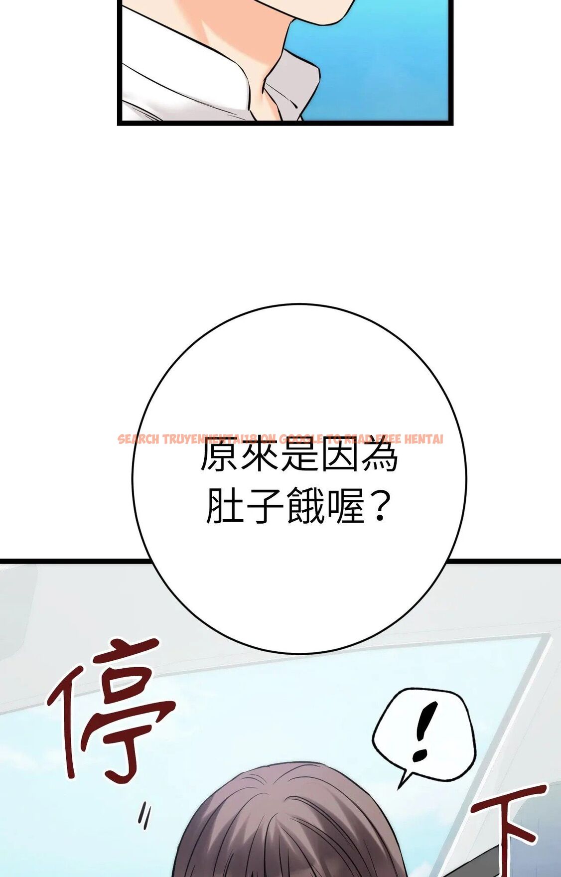 查看漫画她才不是我姊姊2/秘密姐弟2 - 第1話 - sayhentaiz.net中的4263629图片