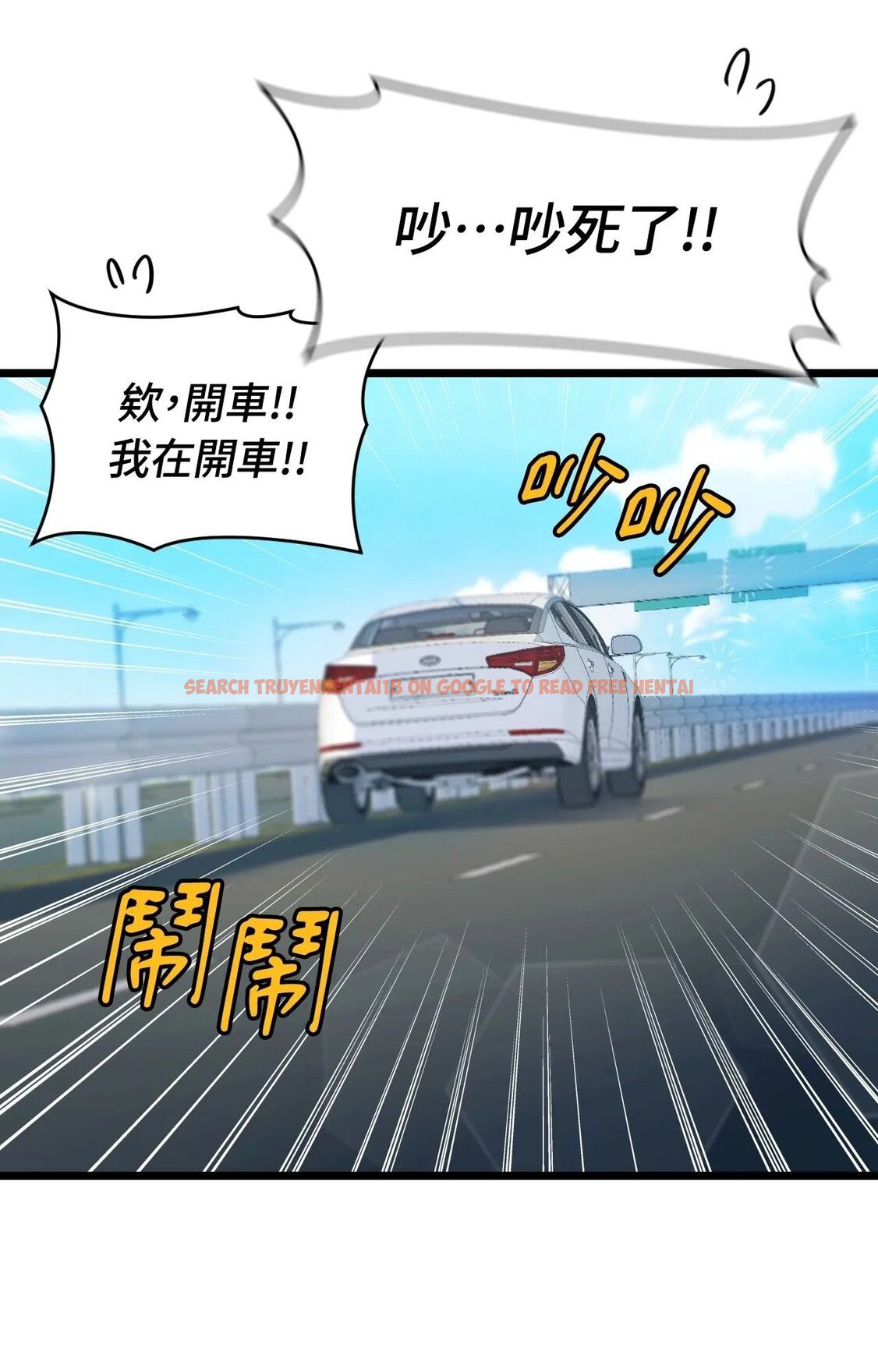 查看漫画她才不是我姊姊2/秘密姐弟2 - 第1話 - sayhentaiz.net中的4263631图片