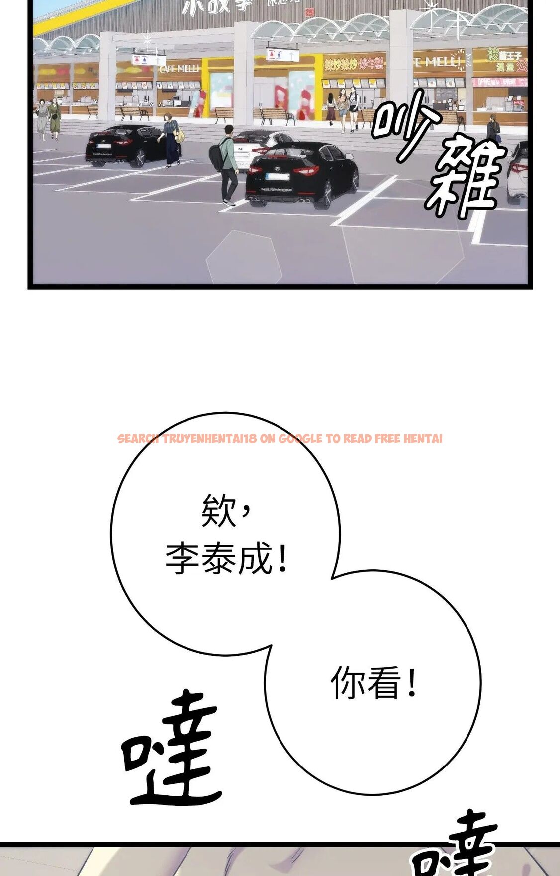 查看漫画她才不是我姊姊2/秘密姐弟2 - 第1話 - sayhentaiz.net中的4263633图片