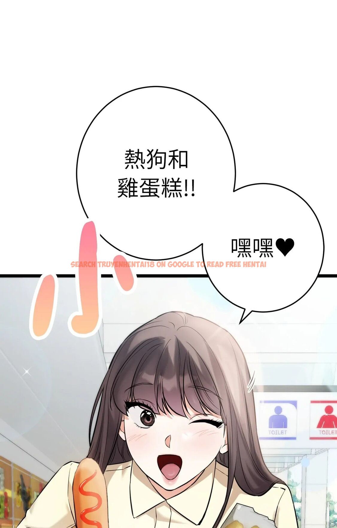 查看漫画她才不是我姊姊2/秘密姐弟2 - 第1話 - sayhentaiz.net中的4263635图片