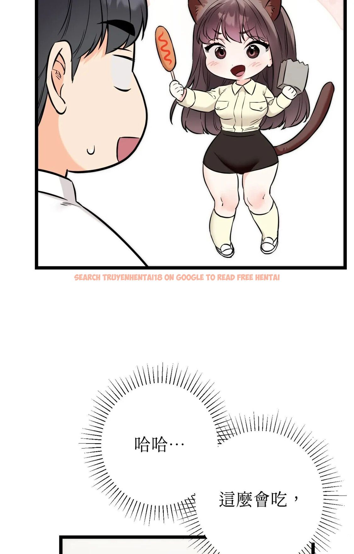 查看漫画她才不是我姊姊2/秘密姐弟2 - 第1話 - sayhentaiz.net中的4263638图片